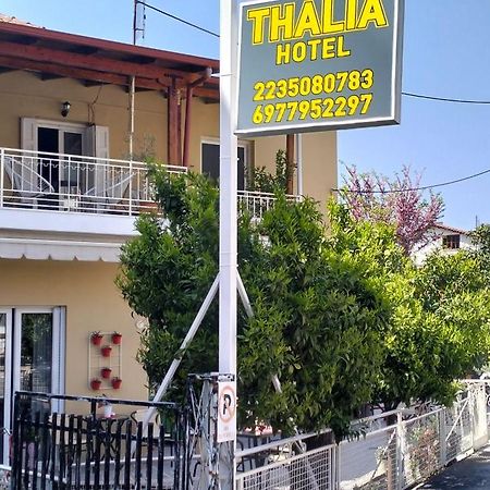 Thalia Hotel كامينا فورلا المظهر الخارجي الصورة