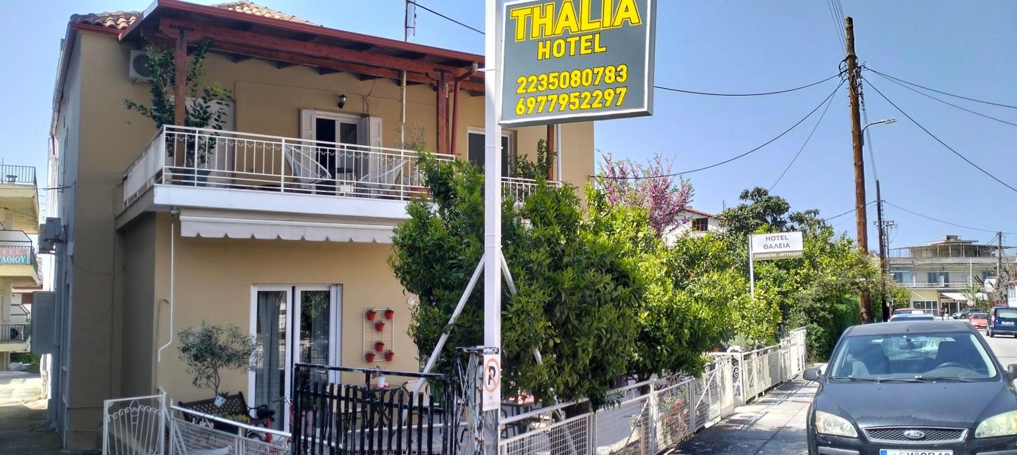 Thalia Hotel كامينا فورلا المظهر الخارجي الصورة
